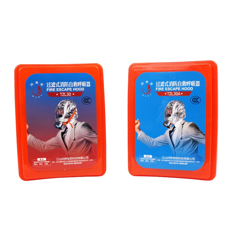 Filter fire breathing apparatus